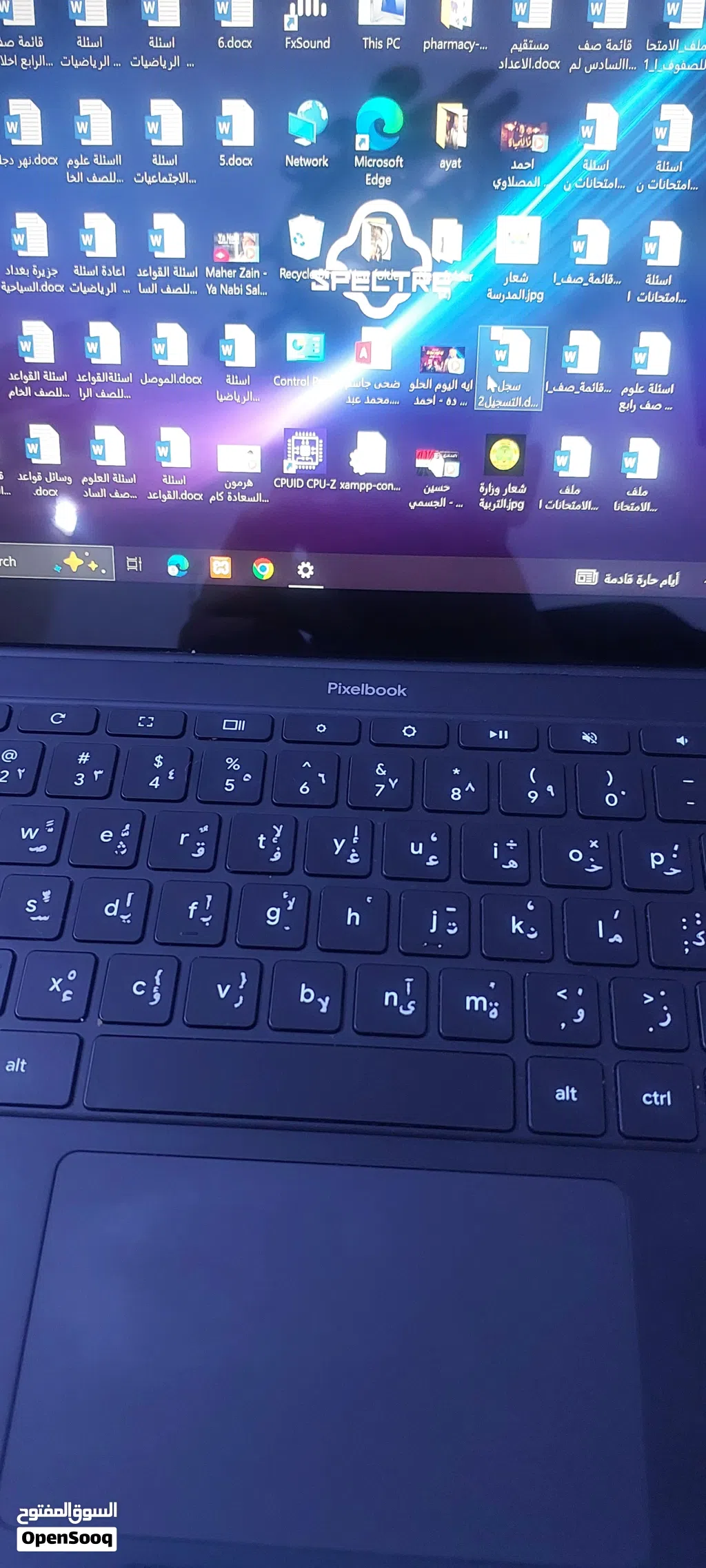 لابتوب لمس
