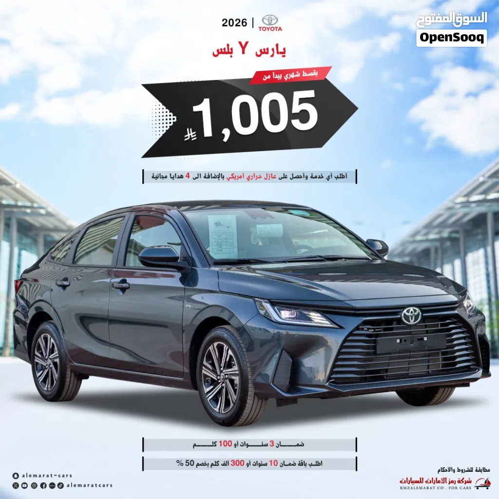 تويوتا يارس Y Plus