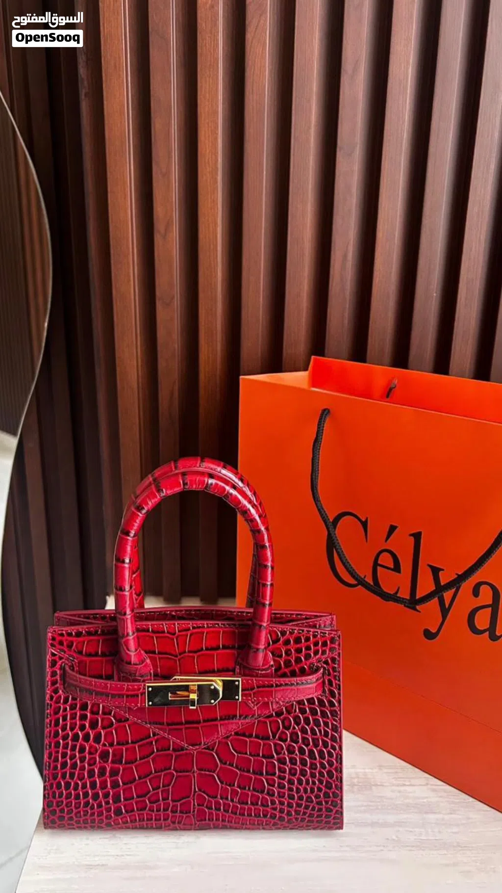 براند Célya