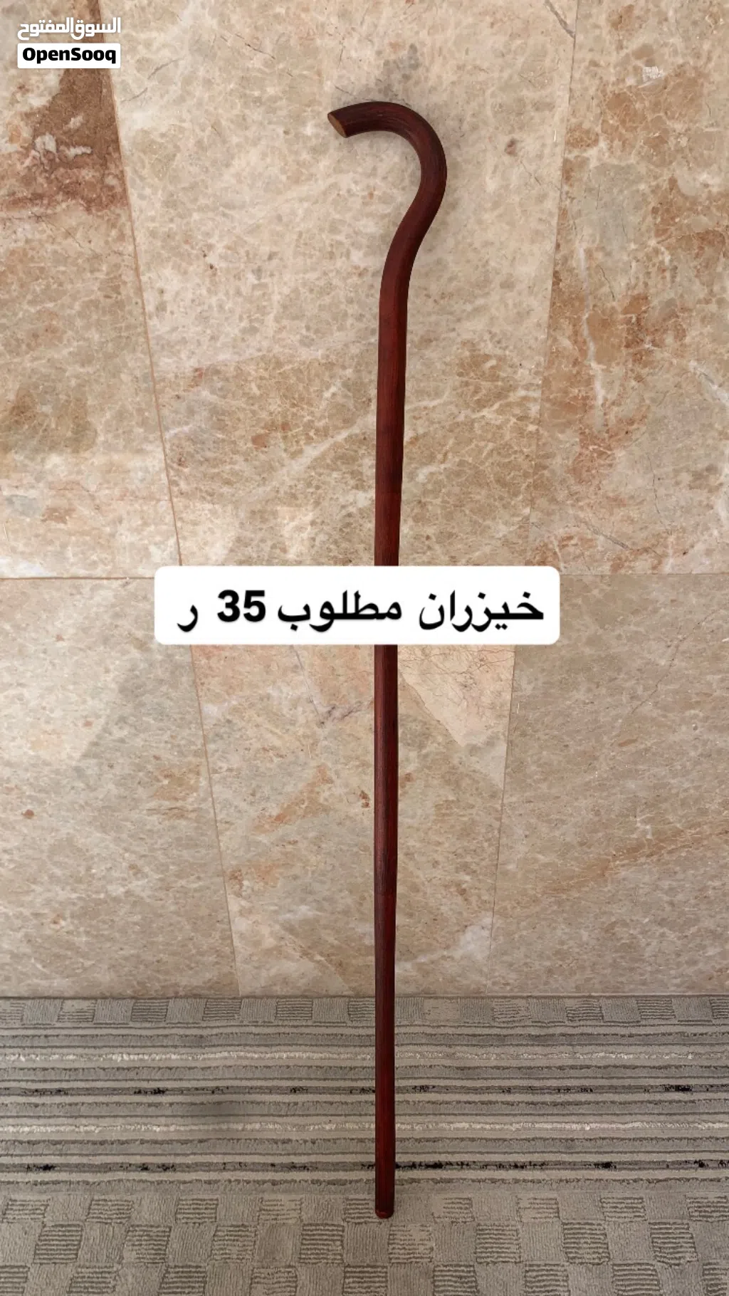 نوادر خيزران