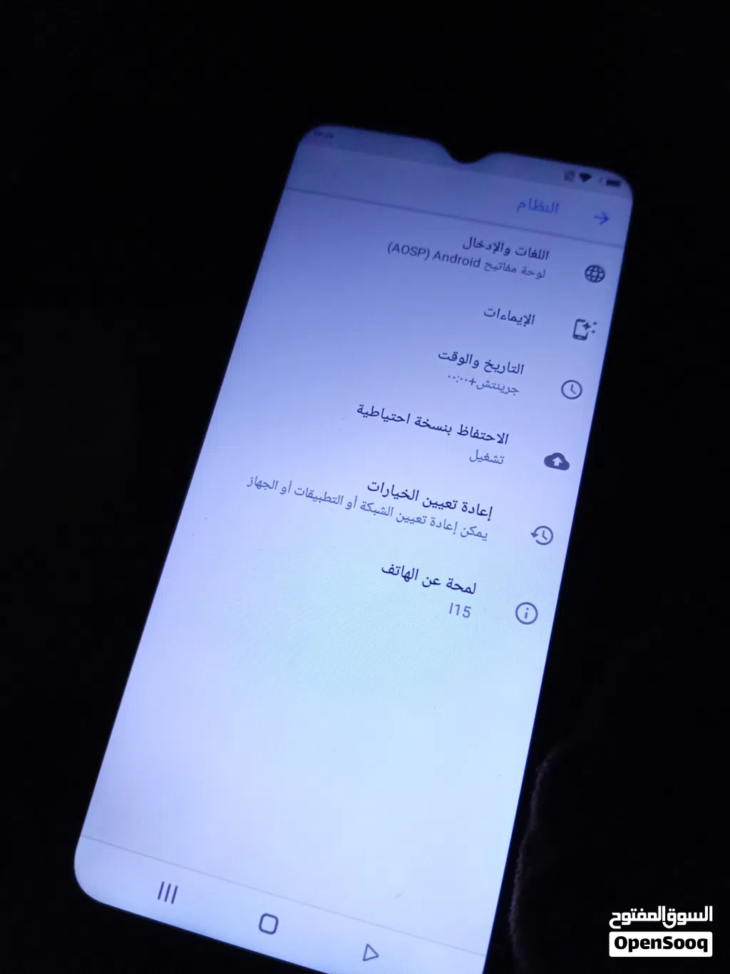 جهاز اركول وكاله ما معو شي ذاكره 512 رام 12 وكاله وكالة بسعر 40دينار موقع عمان