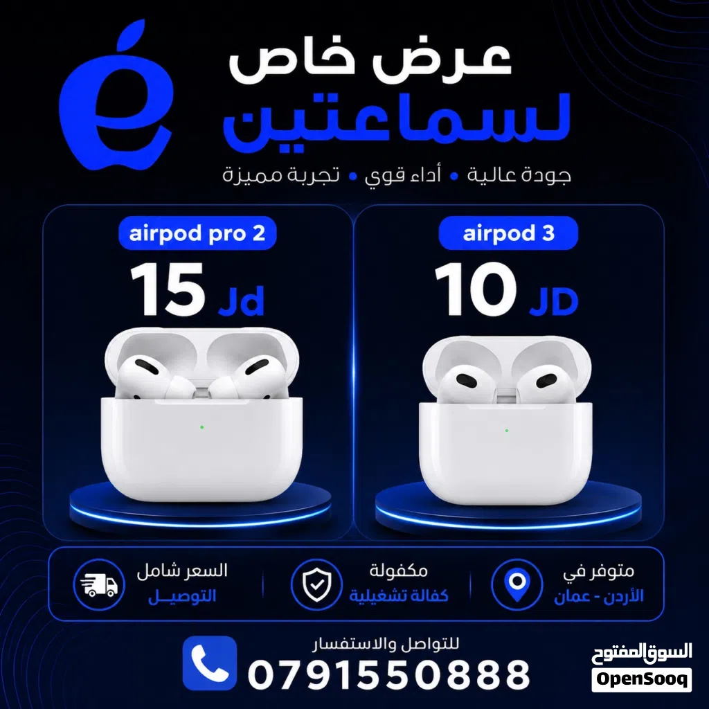 سماعة ايربودز للبيع