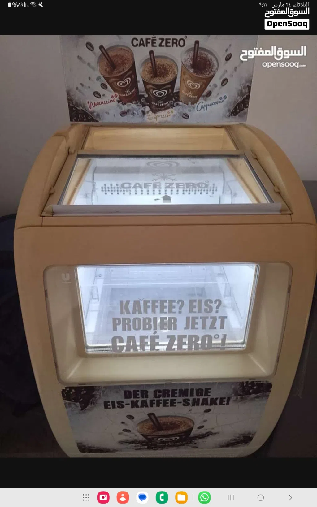 إيطالي للبيع ستعمل نضيف