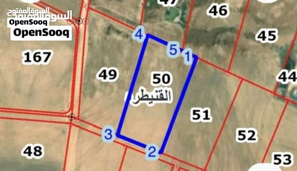 ارض خاليه للبيع القنيطره