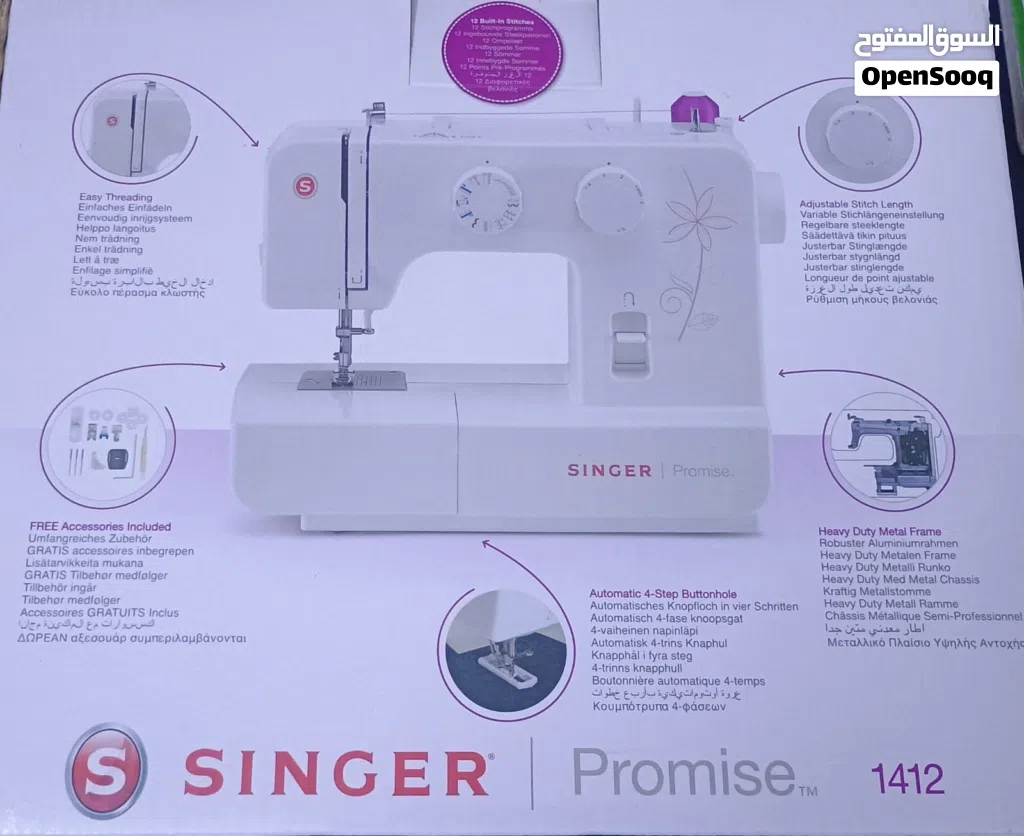 Singer (Promise 1412) Sewing Machine