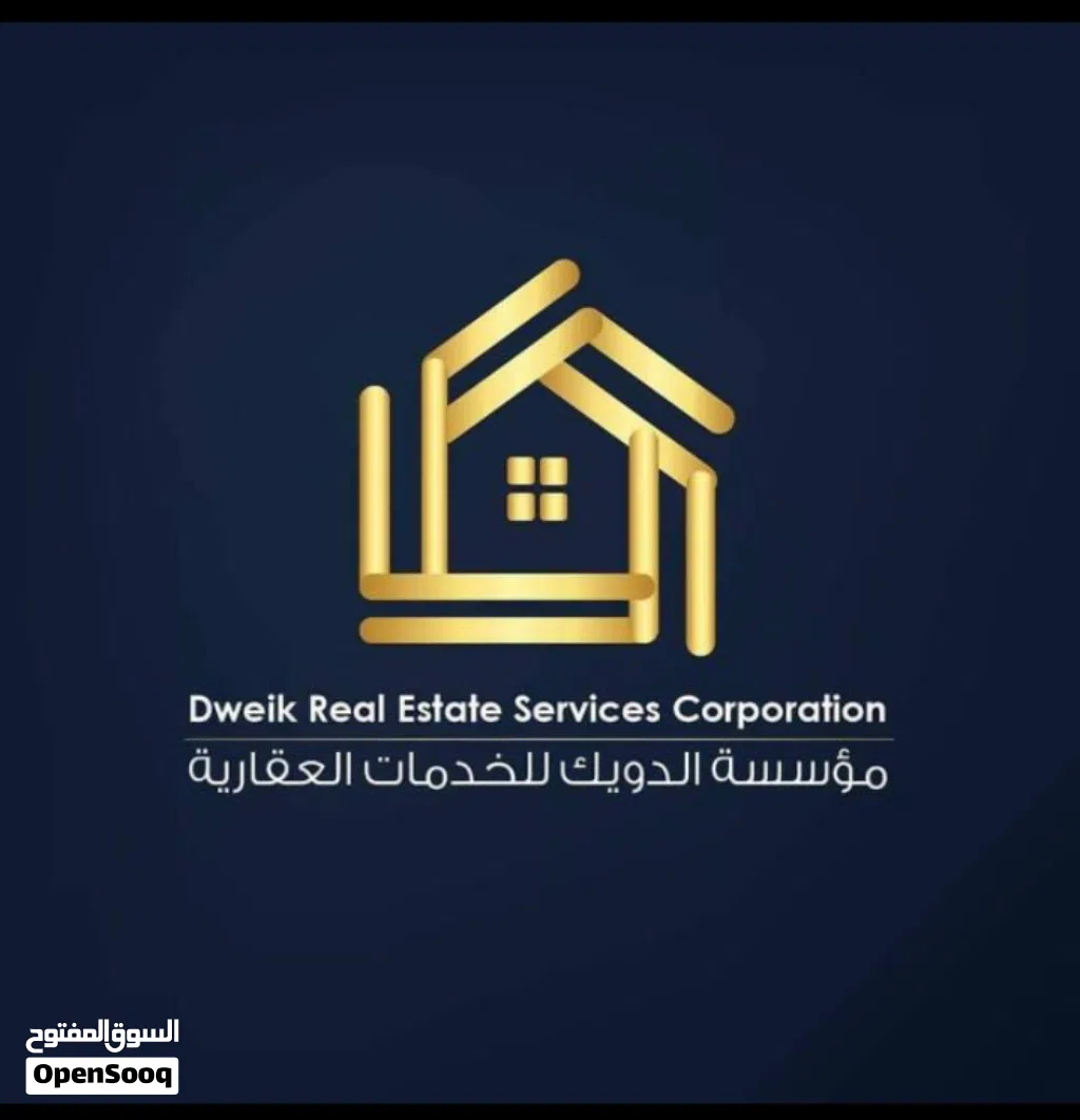 عمارة للبيع بسعر لقطة عائد سنوي بسعر مميز