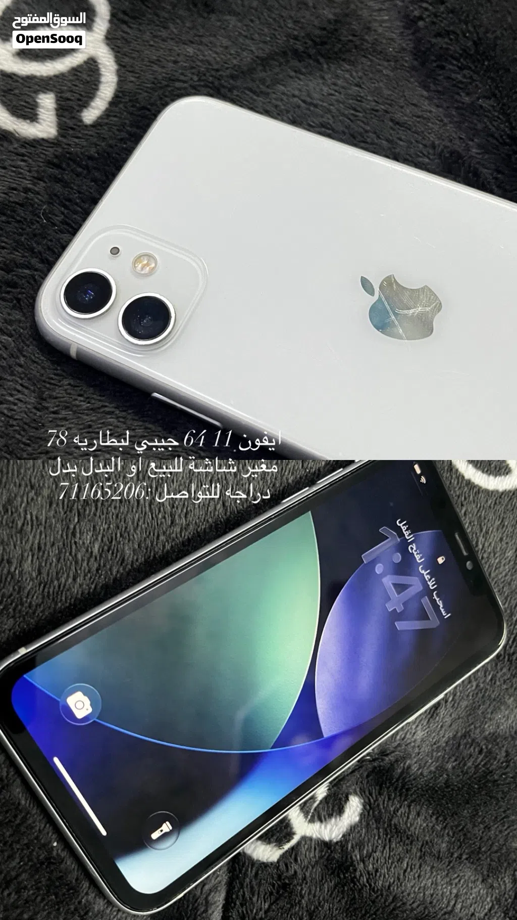 للبدل ب دراجه