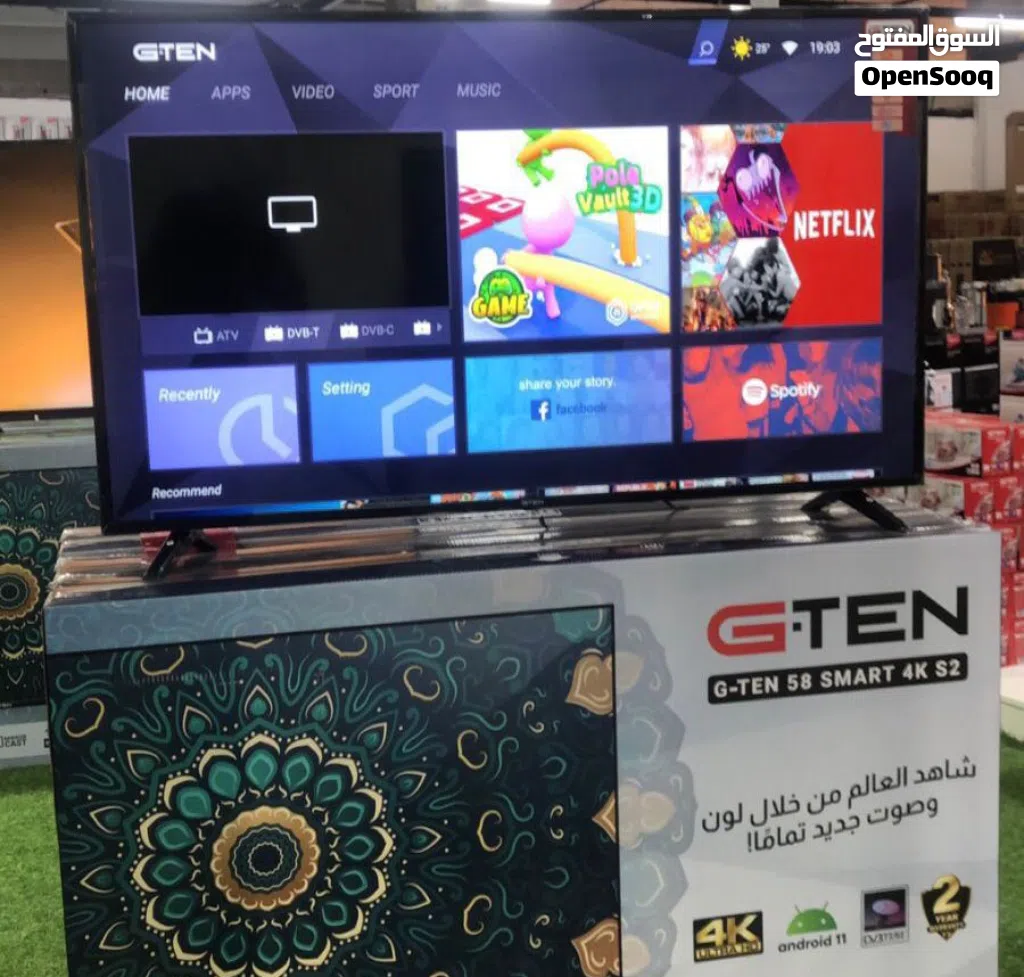 تخفيضات كبرى على أسعار الشاشات الجديدة بالضمان لمدة سنتين وتوفير التوصيل