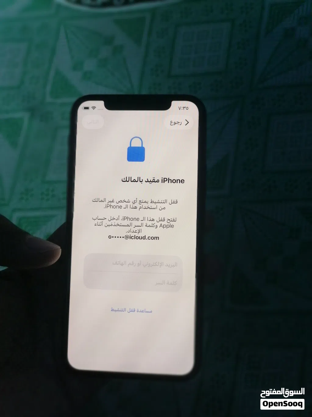 ايفون 11 برو للبيع او للبدل