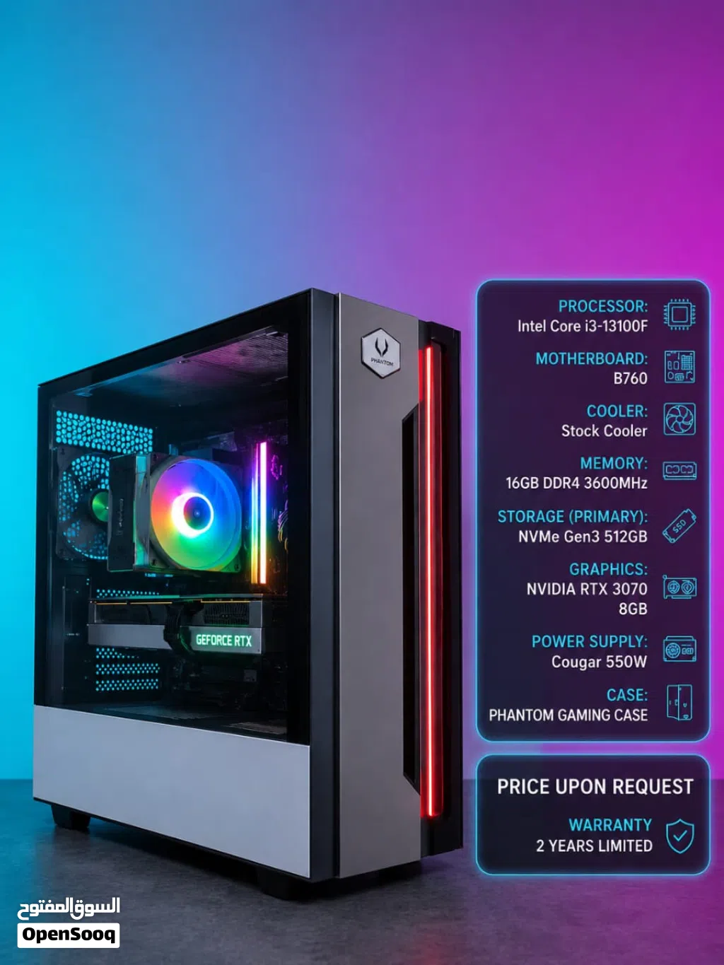 تجميعة ال 2k RTX 3070