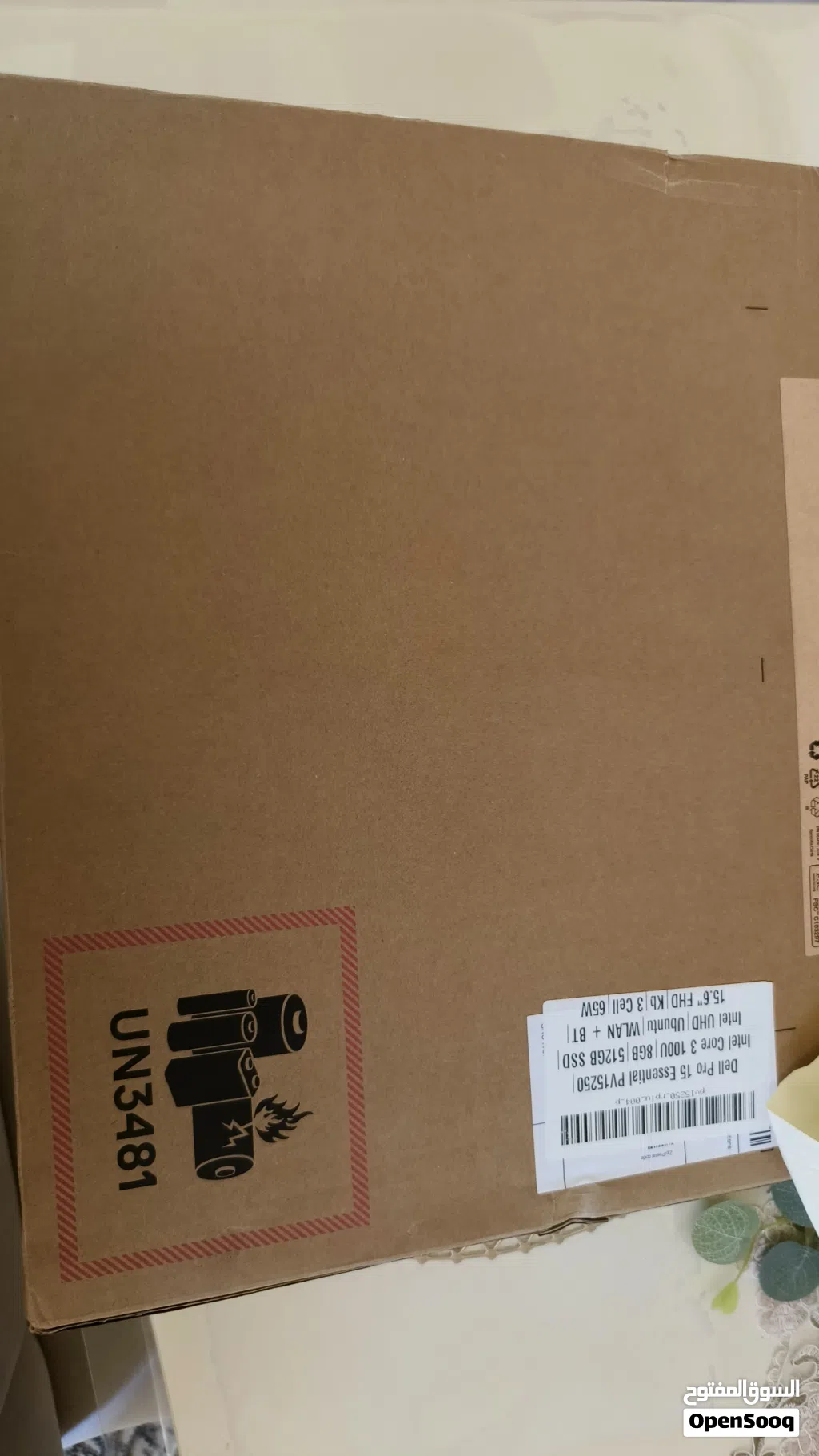 جهاز Dell Pro 15 Essential (PV15250