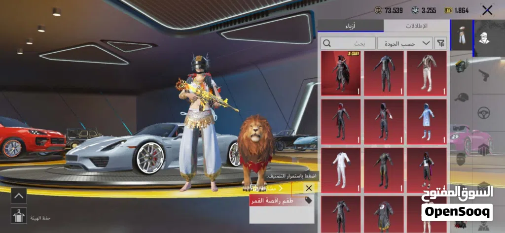 حساب ببجي بسعر حرق