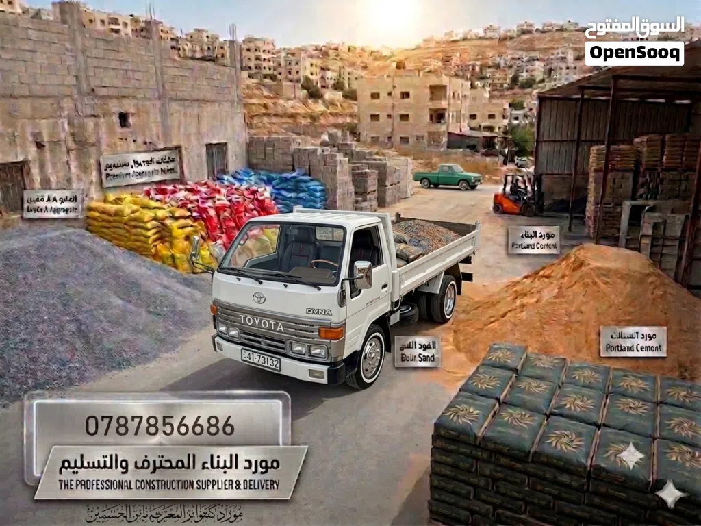 قلاب مترين لنقل جميع مواد البناء والتراب الأحمر وازالة الطمم