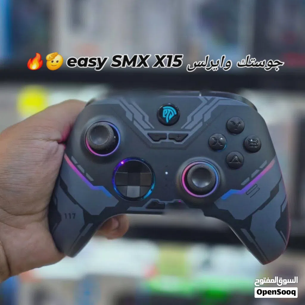 جوستك وايرلس easy SMX X15