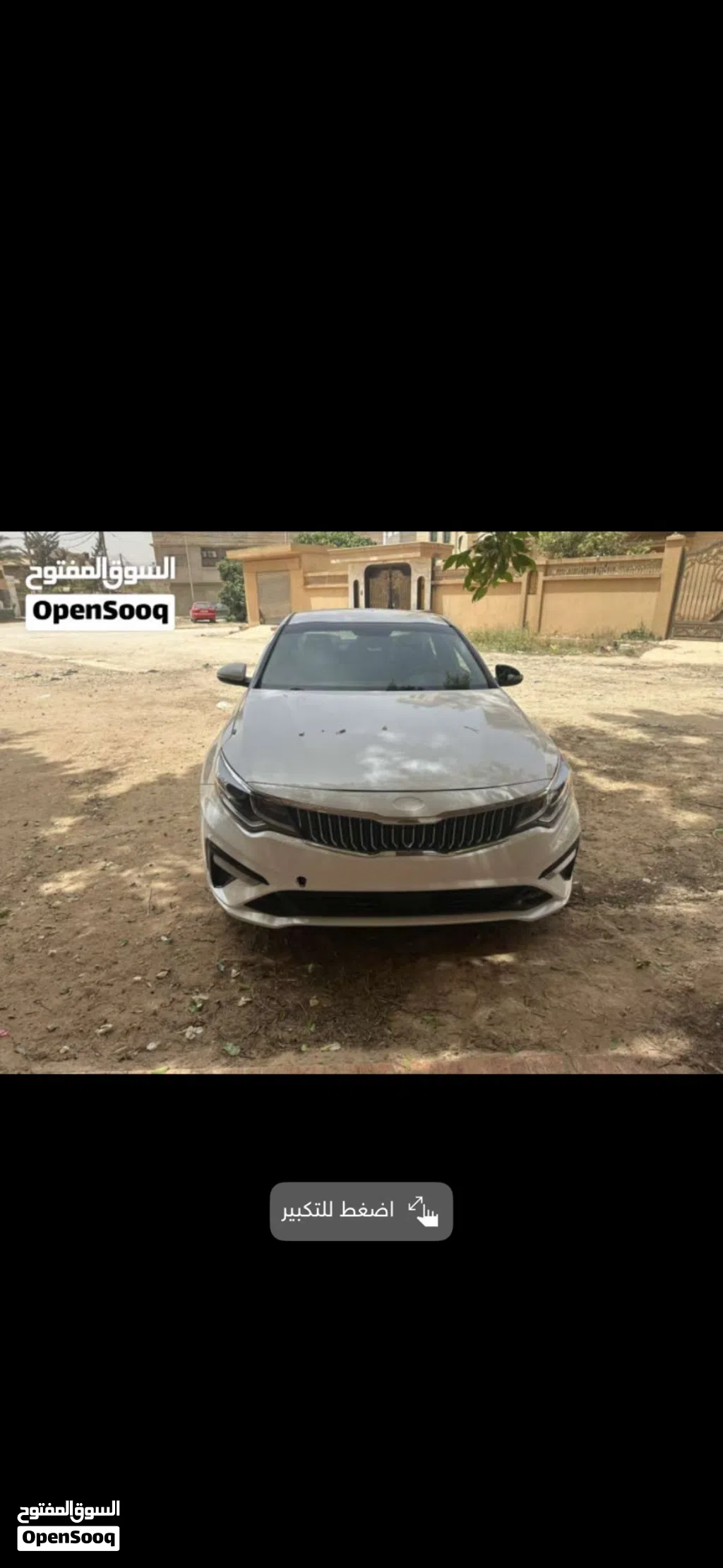 Kia Optima S