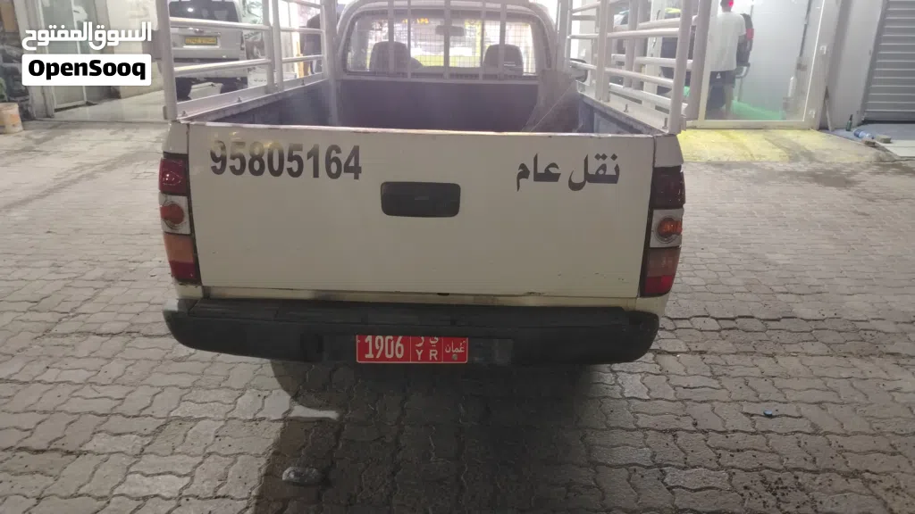 نقل عام بيكب