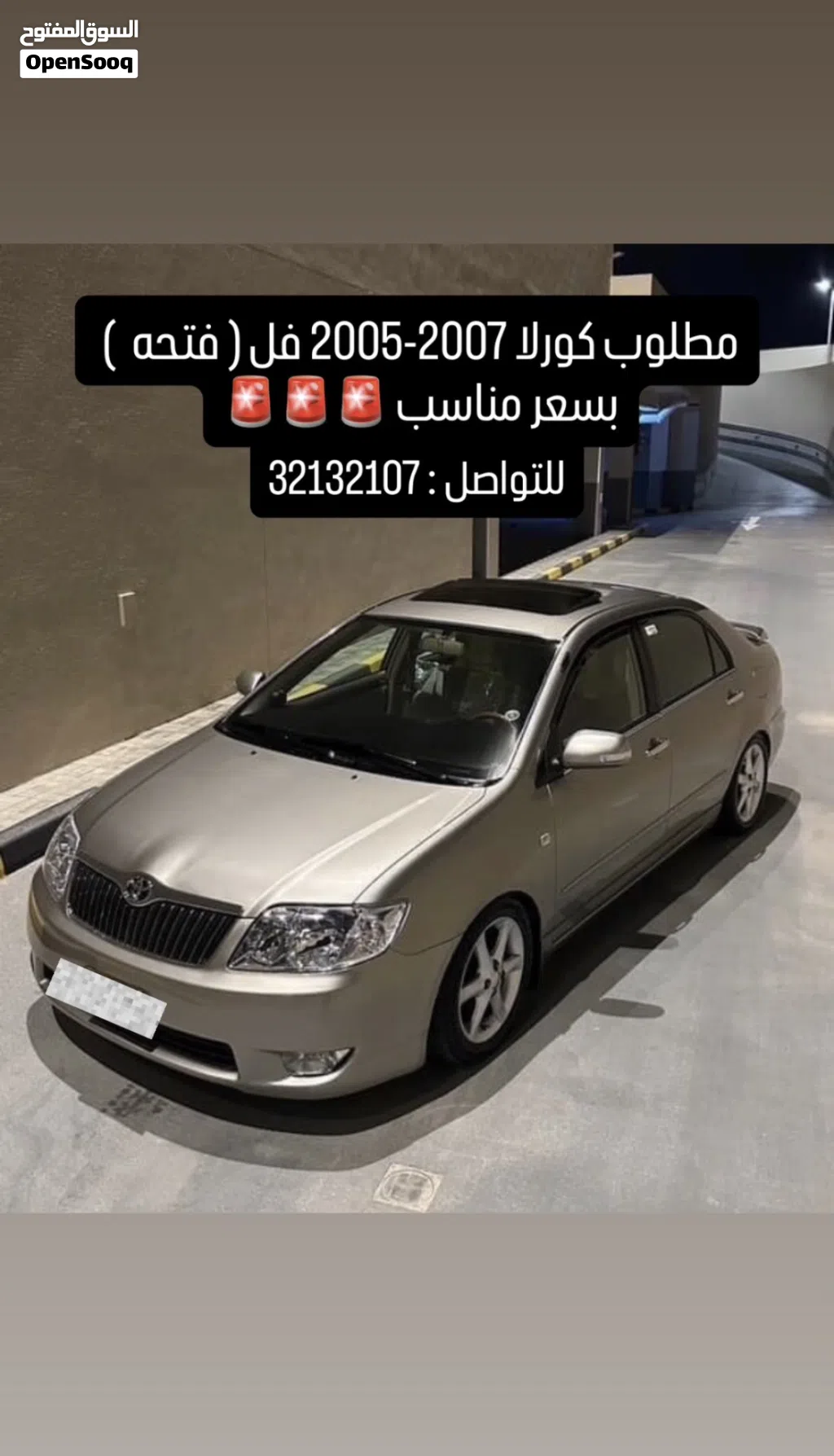Toyota Corolla GLI