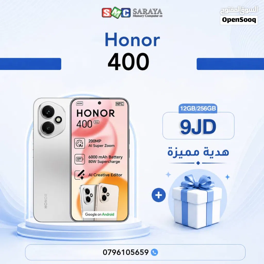 اقساط بدون اولى ( هونر Honor 400 12GB /256GB)