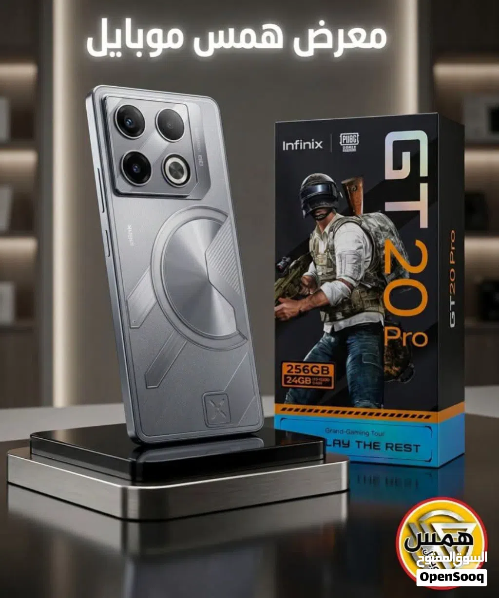 مشغل اخو الجديد GT 20 pro 5G رام 24 جيجا 256 أغراضة والكرتونه الأصلية متوفر توصيل