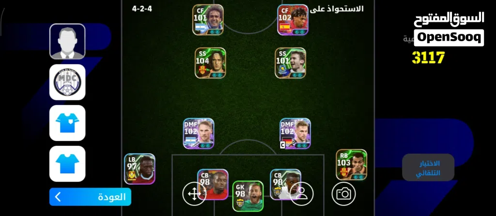 حساب لعبه eFootballللبيع