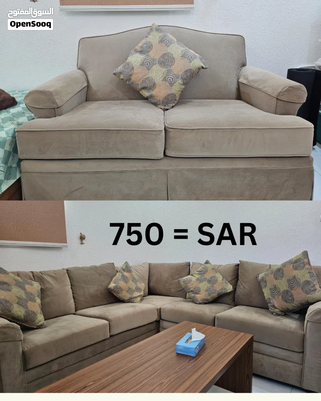Used household furniture for sale – great Condition أثاث منزلي مستعمل للبيع – بحالة ممتازة