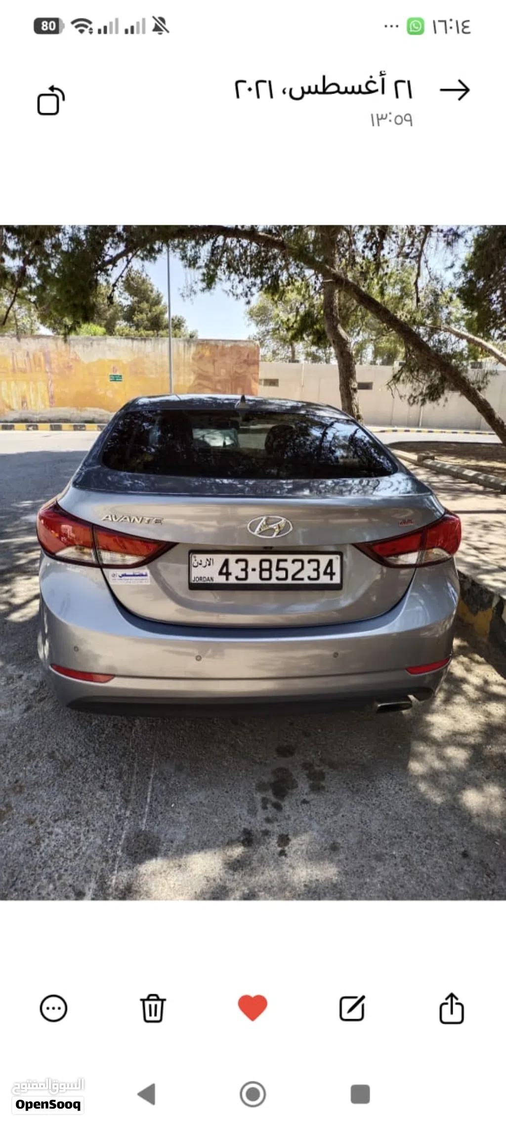 هيونداي افانتي Limited