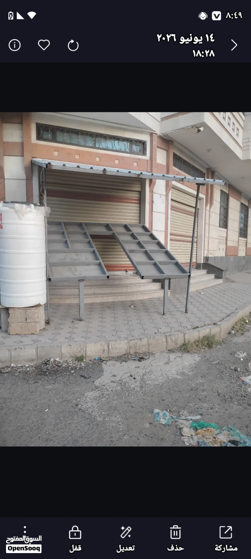 بسطه قوه القوه