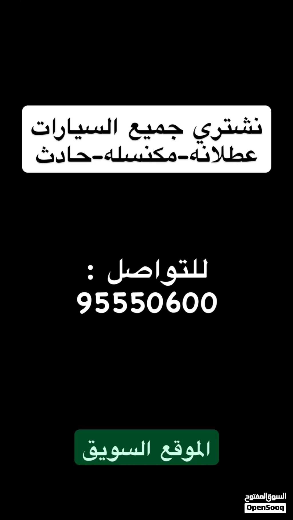 تويوتا كامري SE