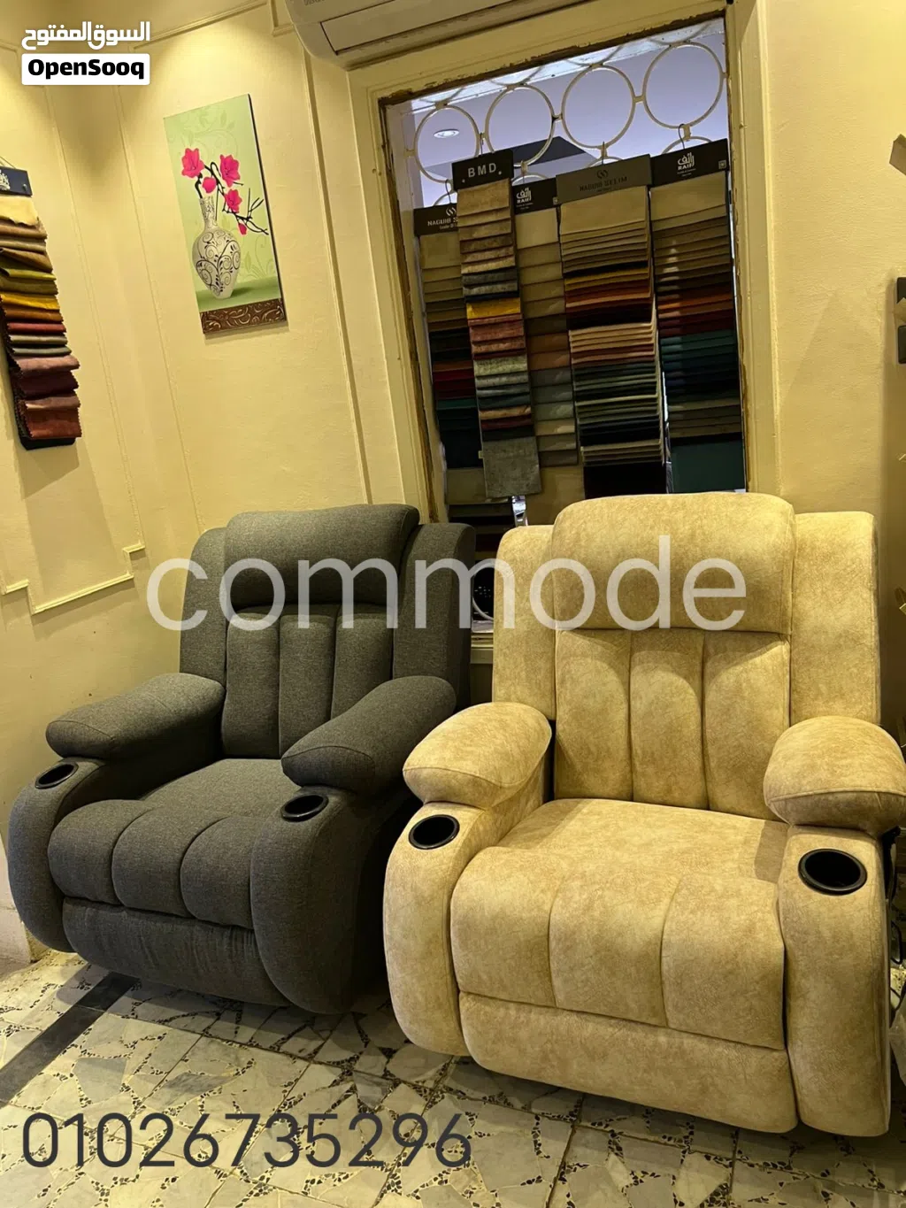 كرسي ليزي بوي كراسي ليكلاينر كبار السن كرسي استرخاء lazy boy chair