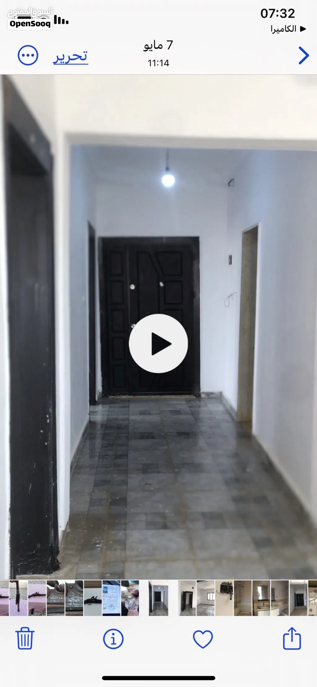 شقة صغيرة في بوابة الجبس مقسم الخروبة طرابلس