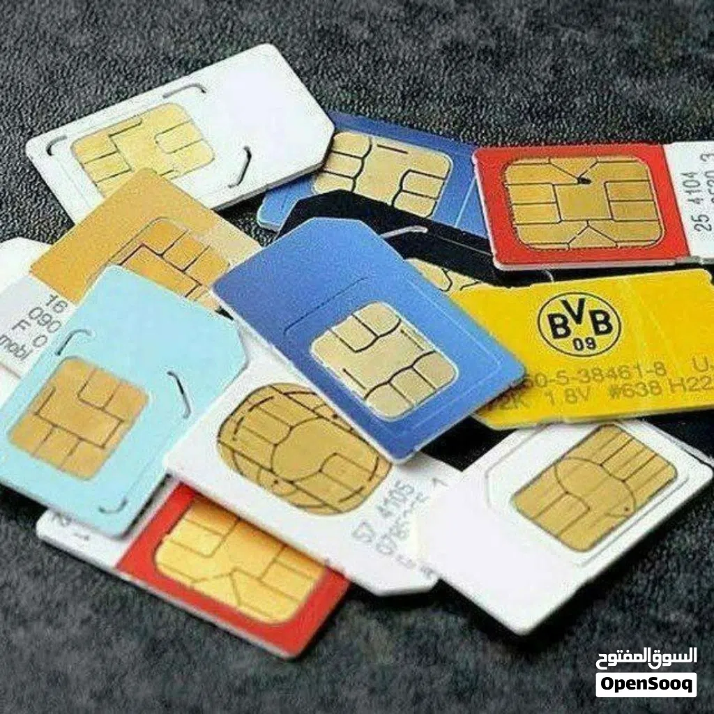 ارقام دوليه خليجيه