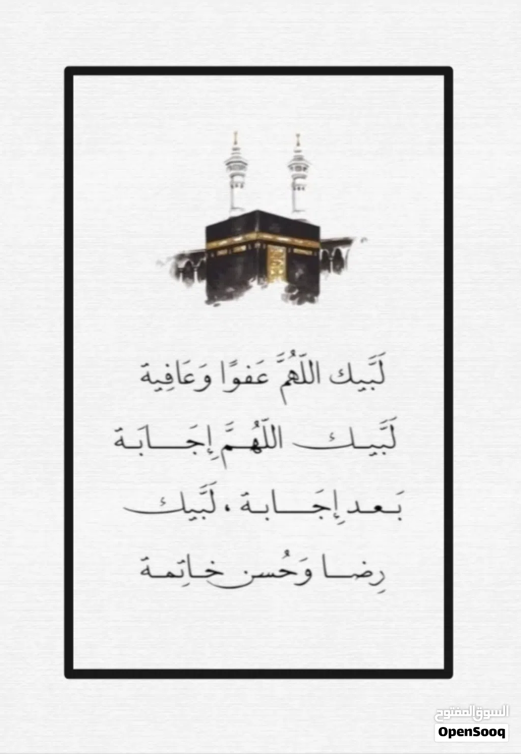 غرفة للايجار المؤقت