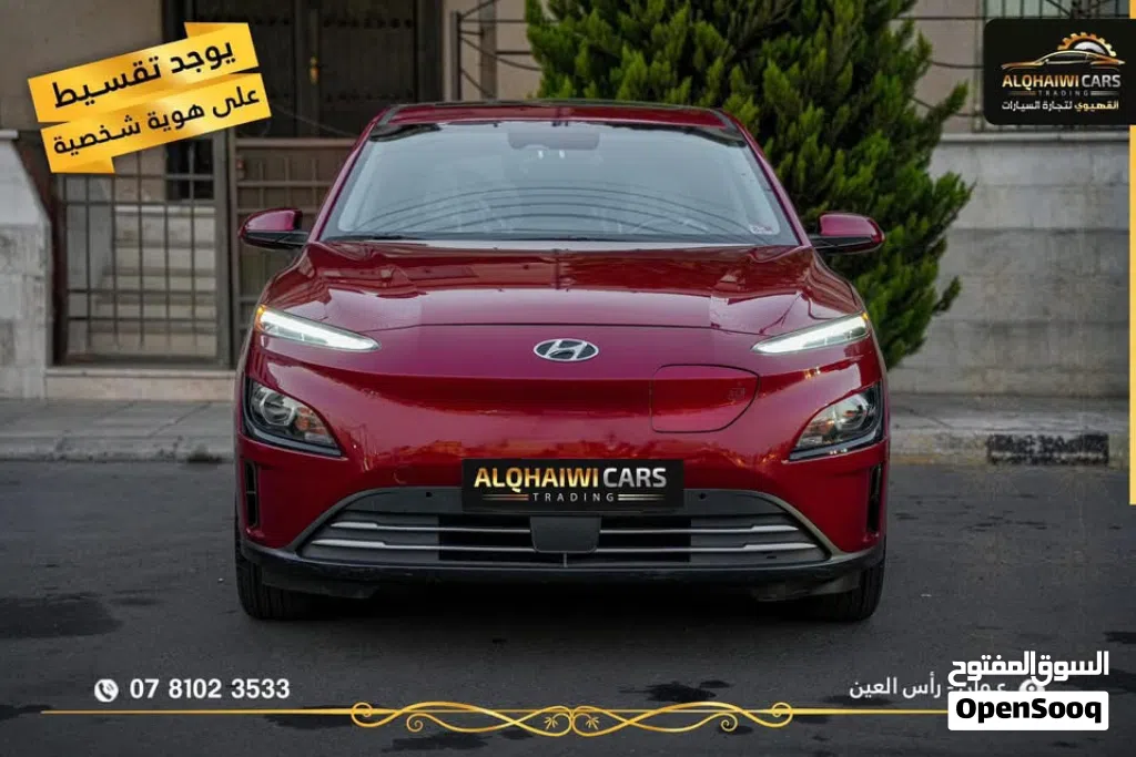Hyundai Kona Smart