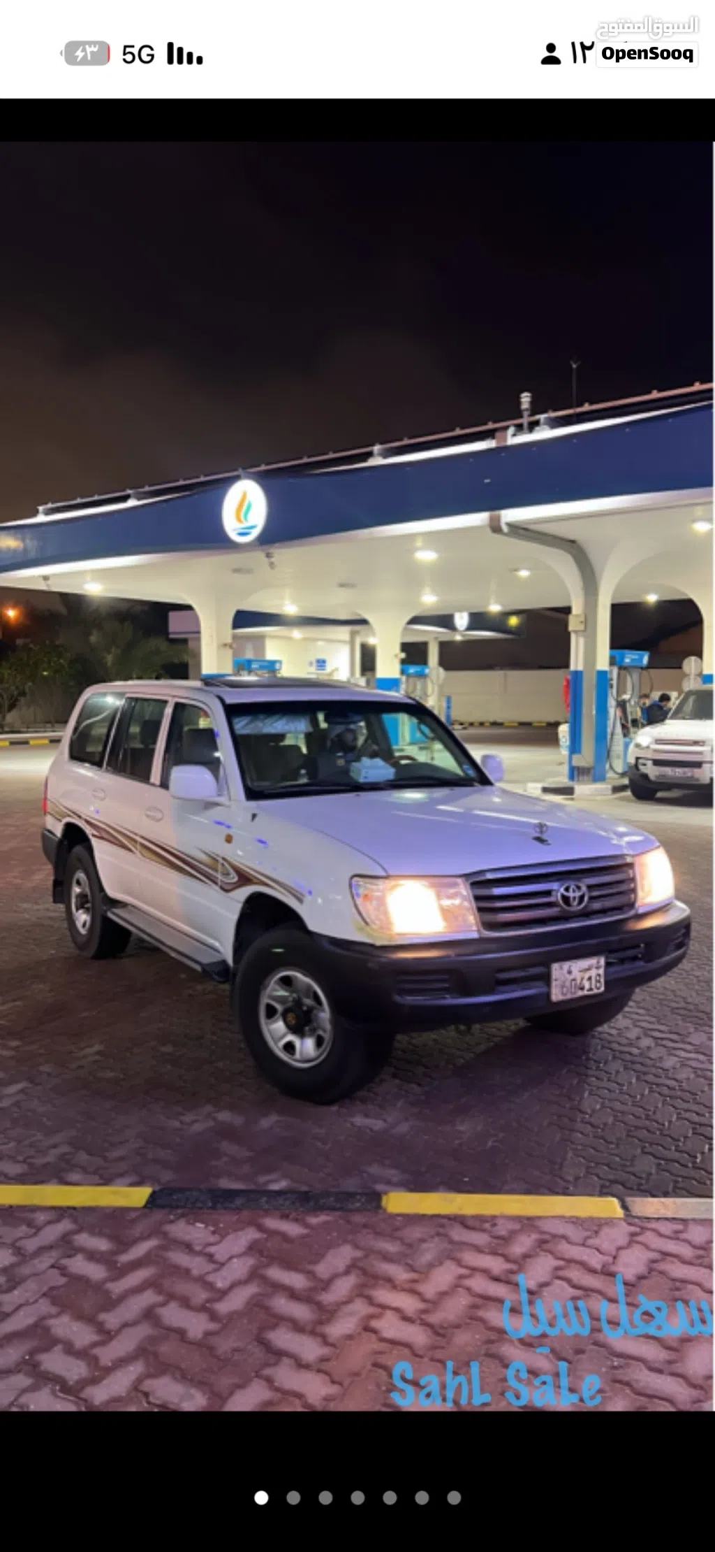Toyota Land Cruiser GXR