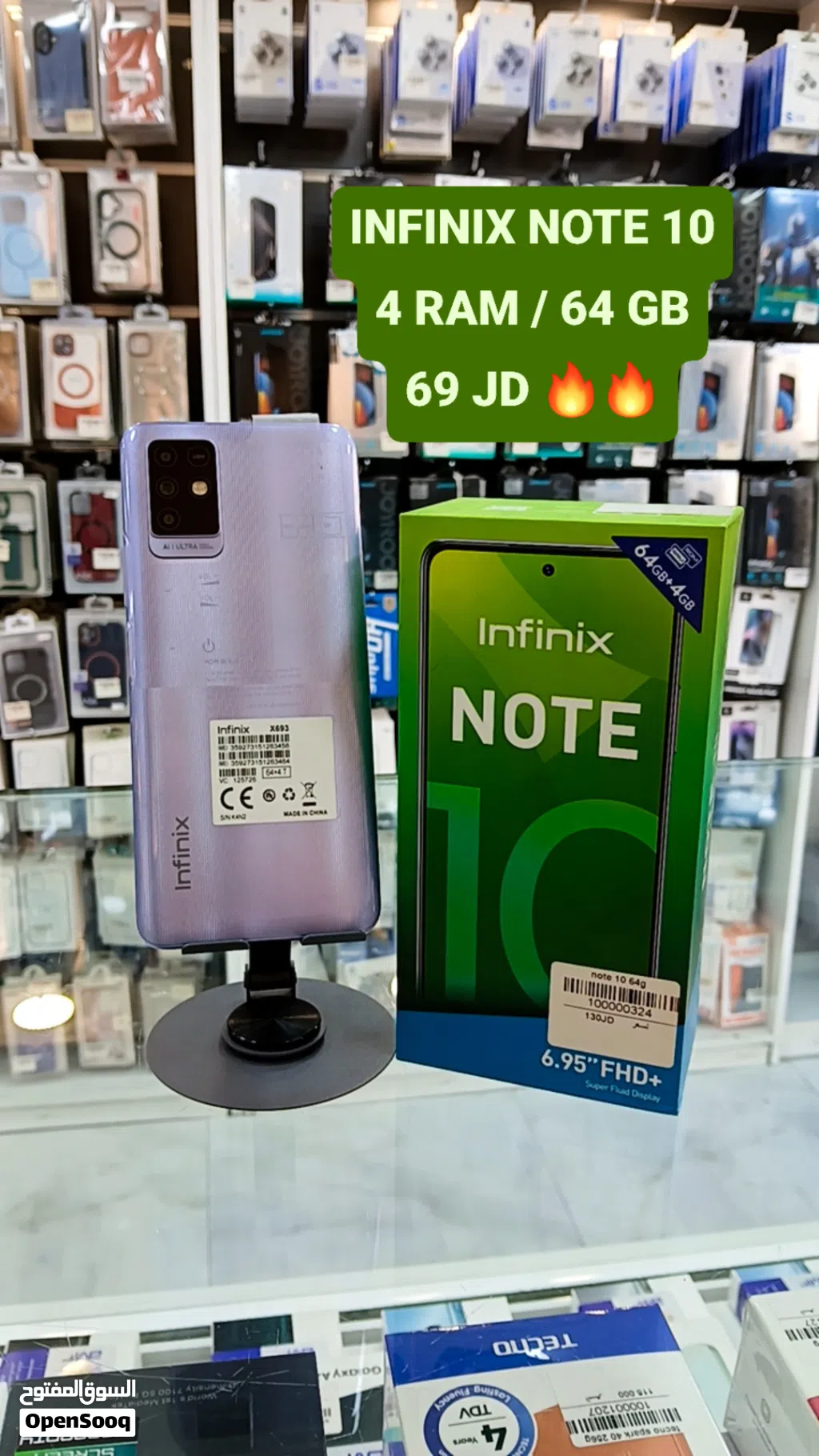 انفنكس نوت 10 جديد غير مستخدم / نسخة 4 رام + 64 جيجا كل اغراضو داخل الكرتونة