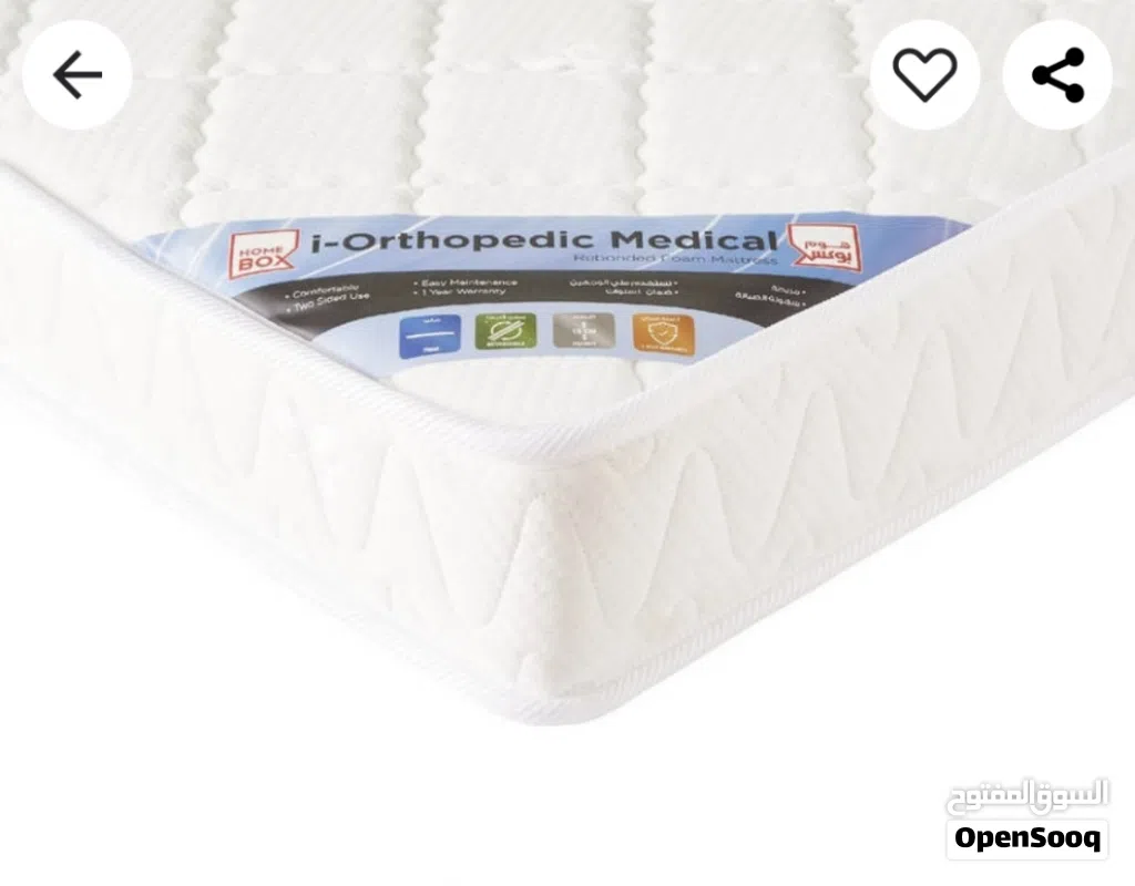 Orthopedic Medical King Mattress (Home Box) – 180x200 cm for sale 35 BHD