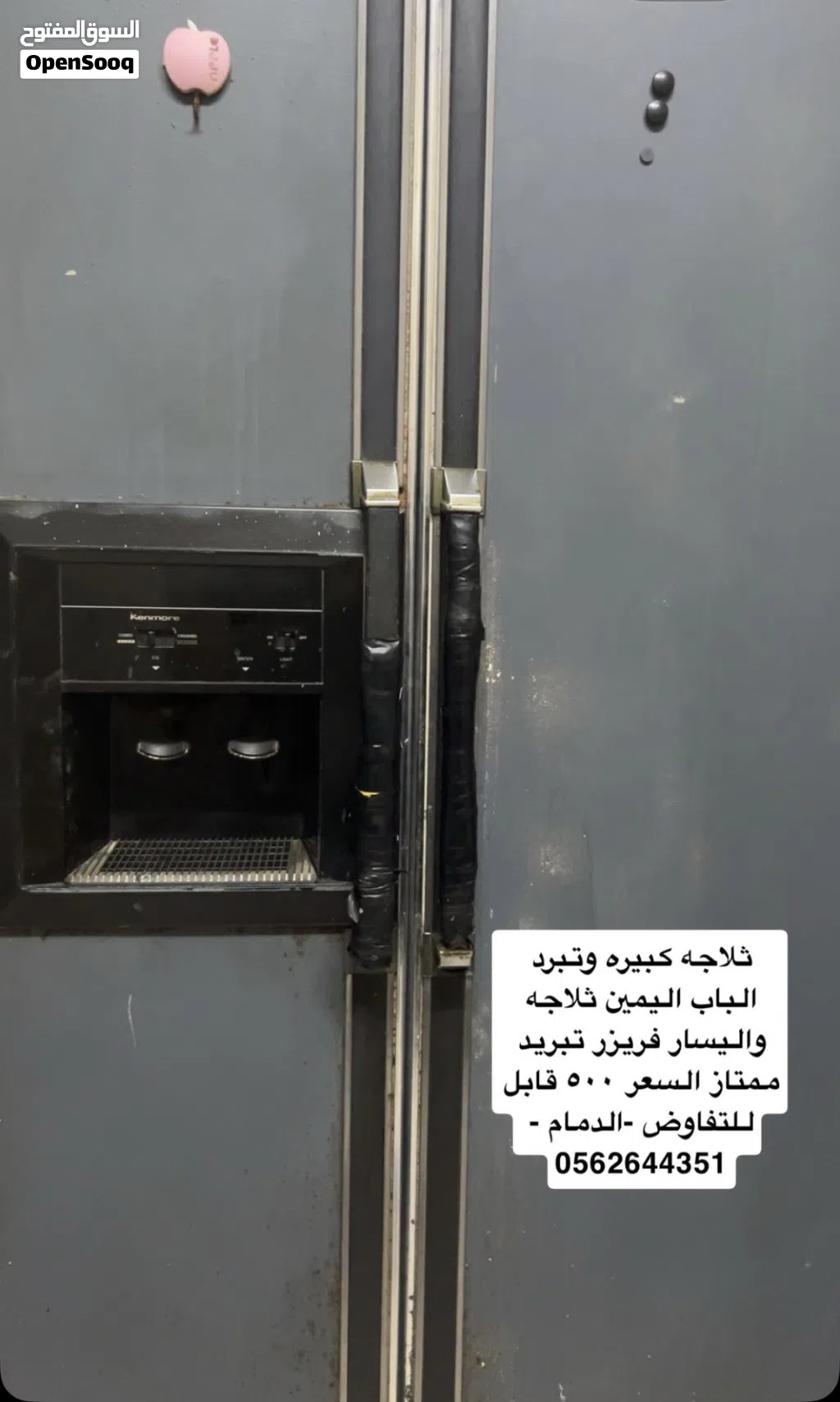 اثاث منزلي مستعمل