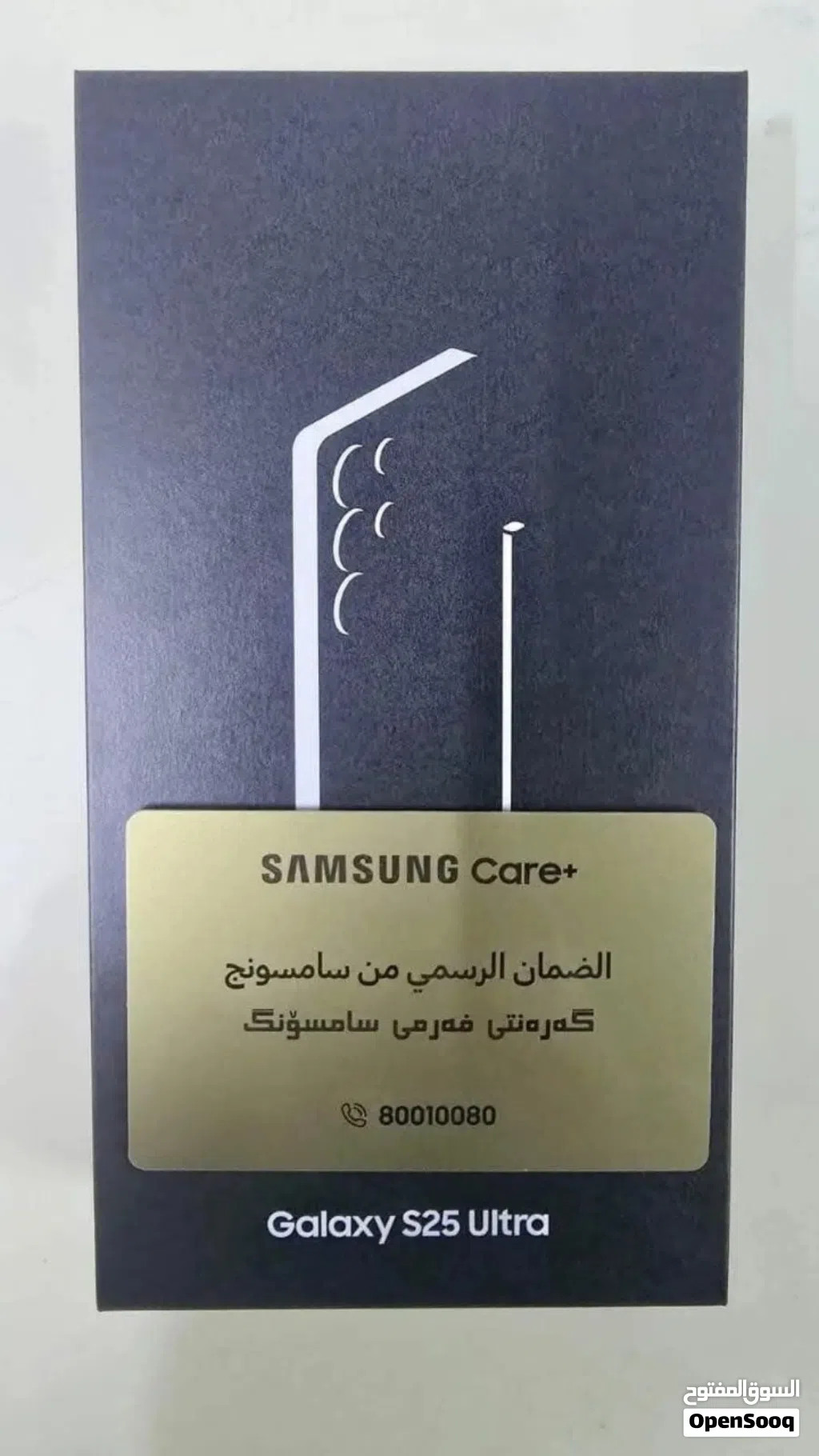 SAMSUNG'S GALAXY S25 ULTRA BLACK