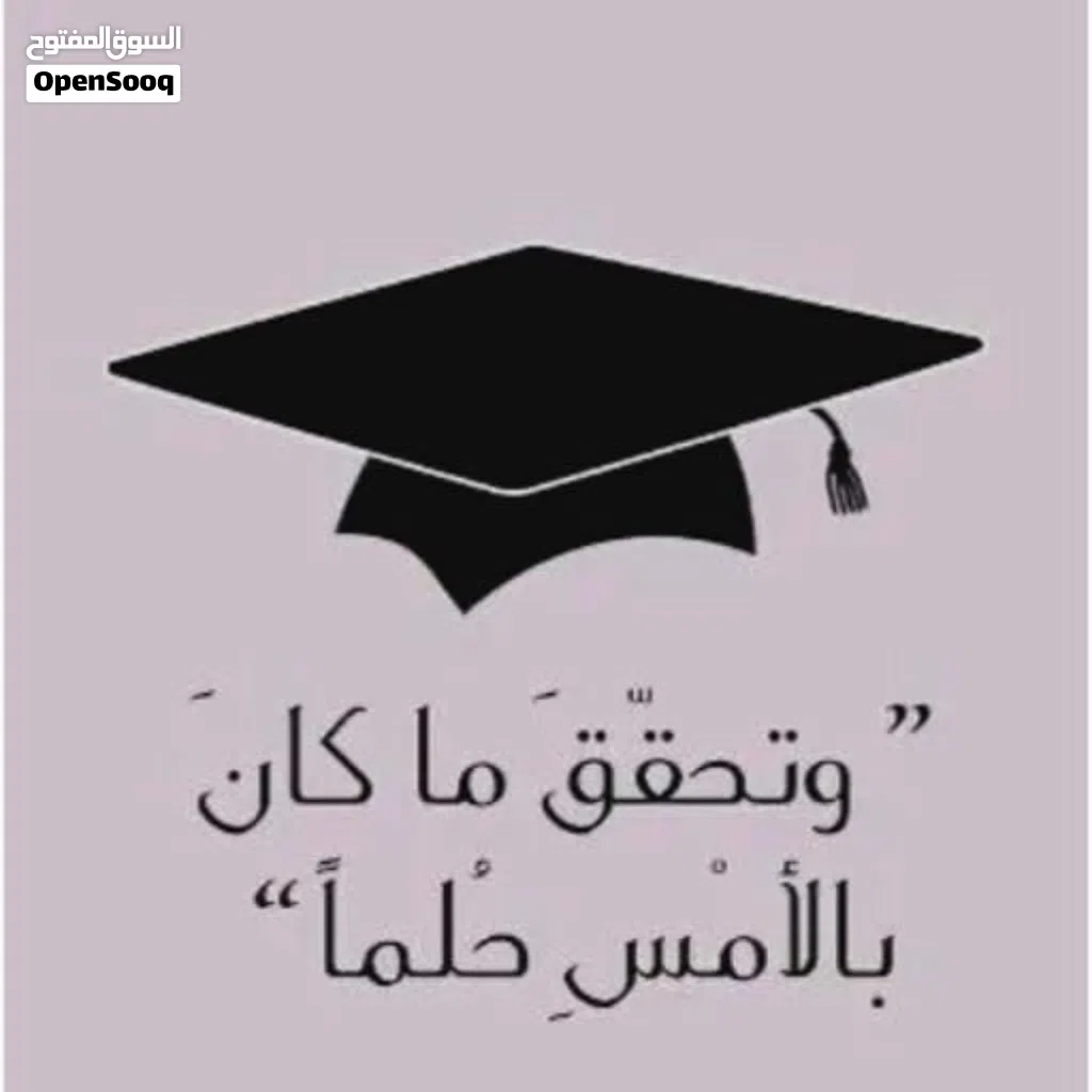 اعلان هام لطلاب الدراسات العليا الماجستير والدكتوراة