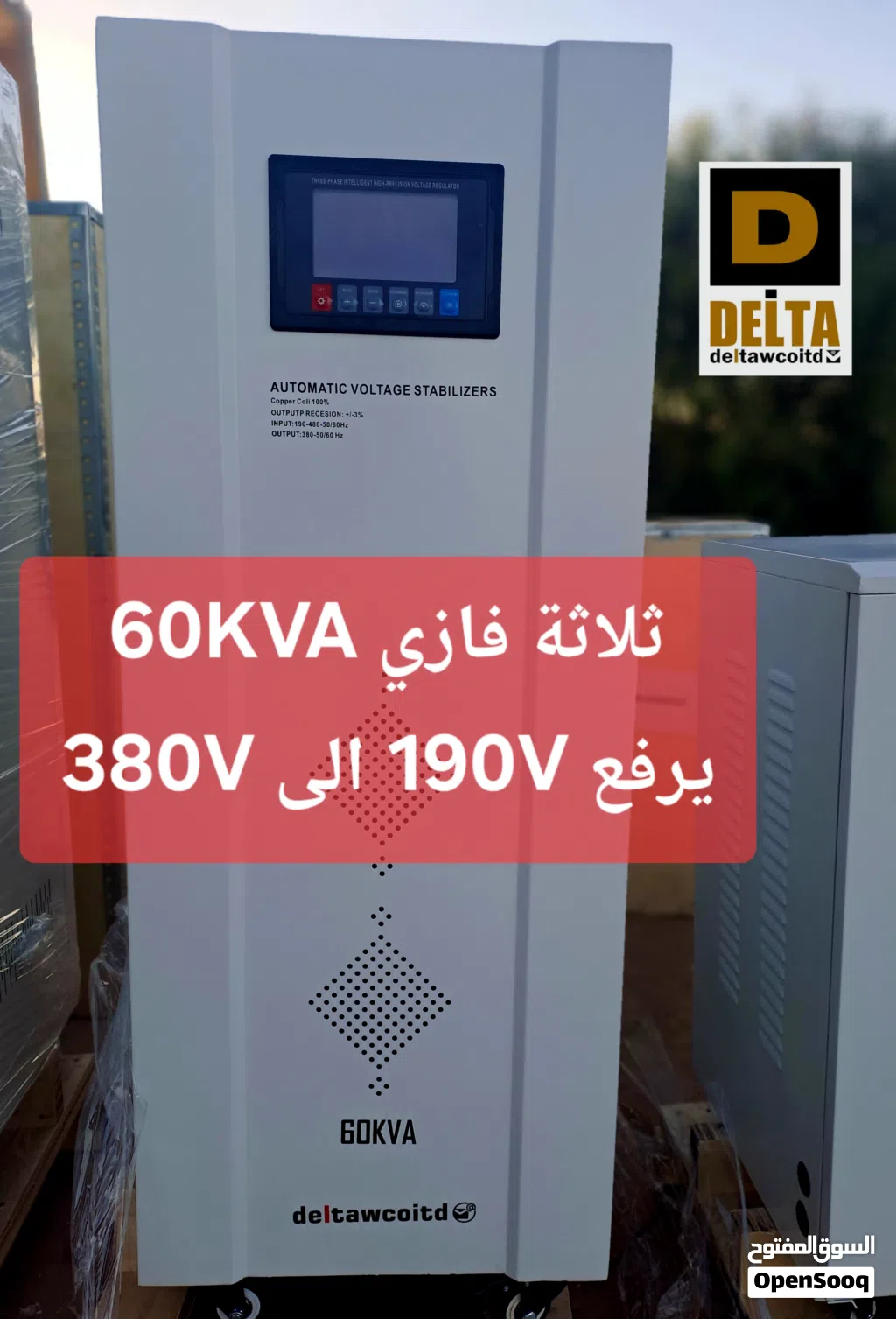 منظم ثلاثة فازي 380V: مكانيكي أفضل النوع لفة نحاس