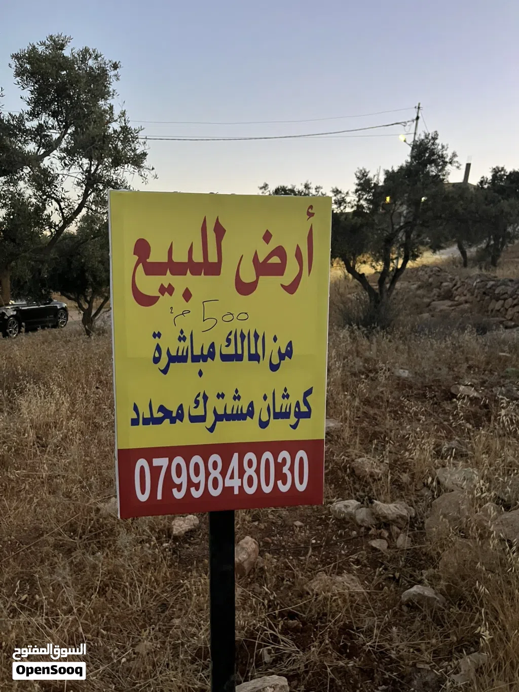 ارض مميزة للبيع في قرية ام رمانة - الاقرب الى عمان