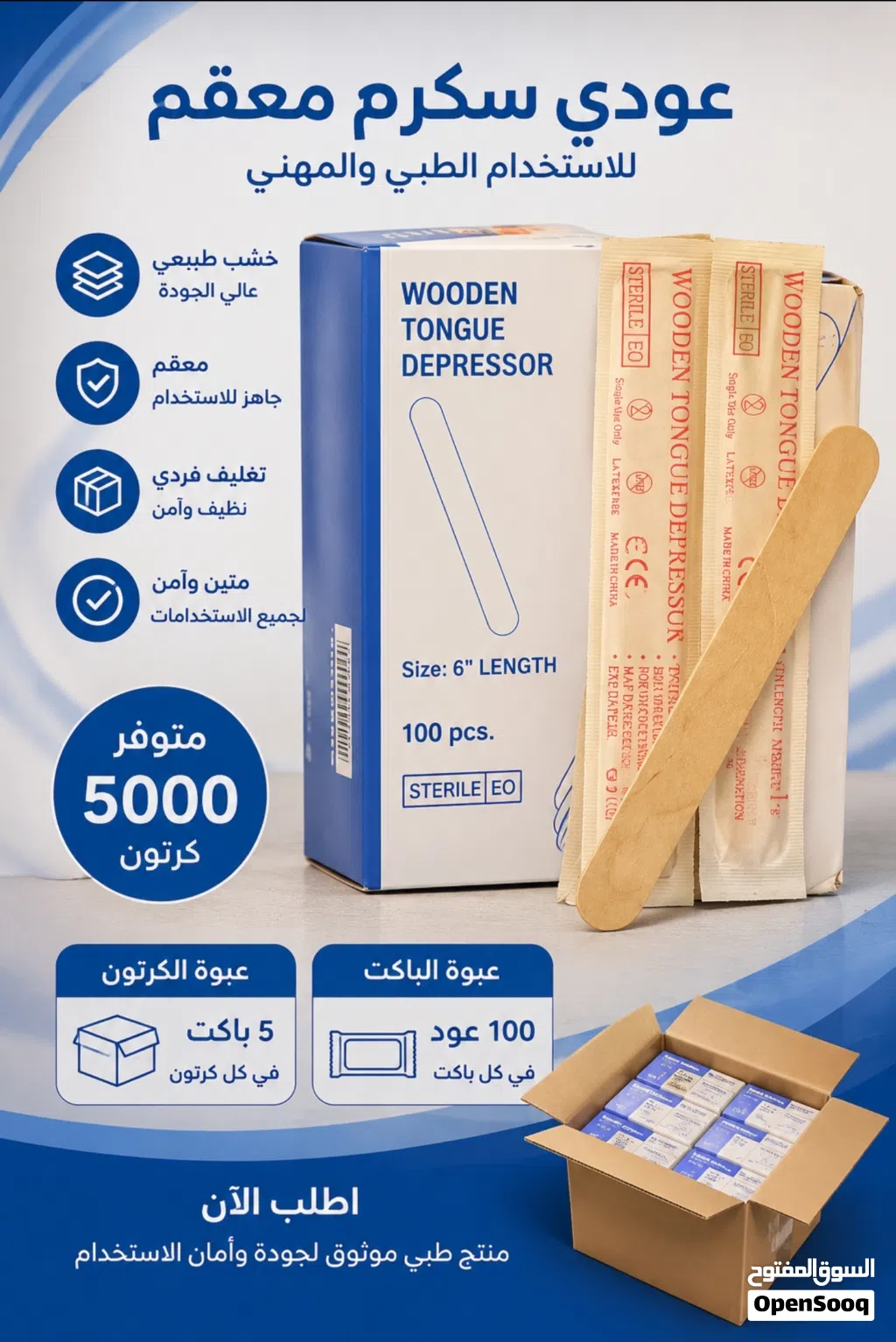 عوادي سكريم