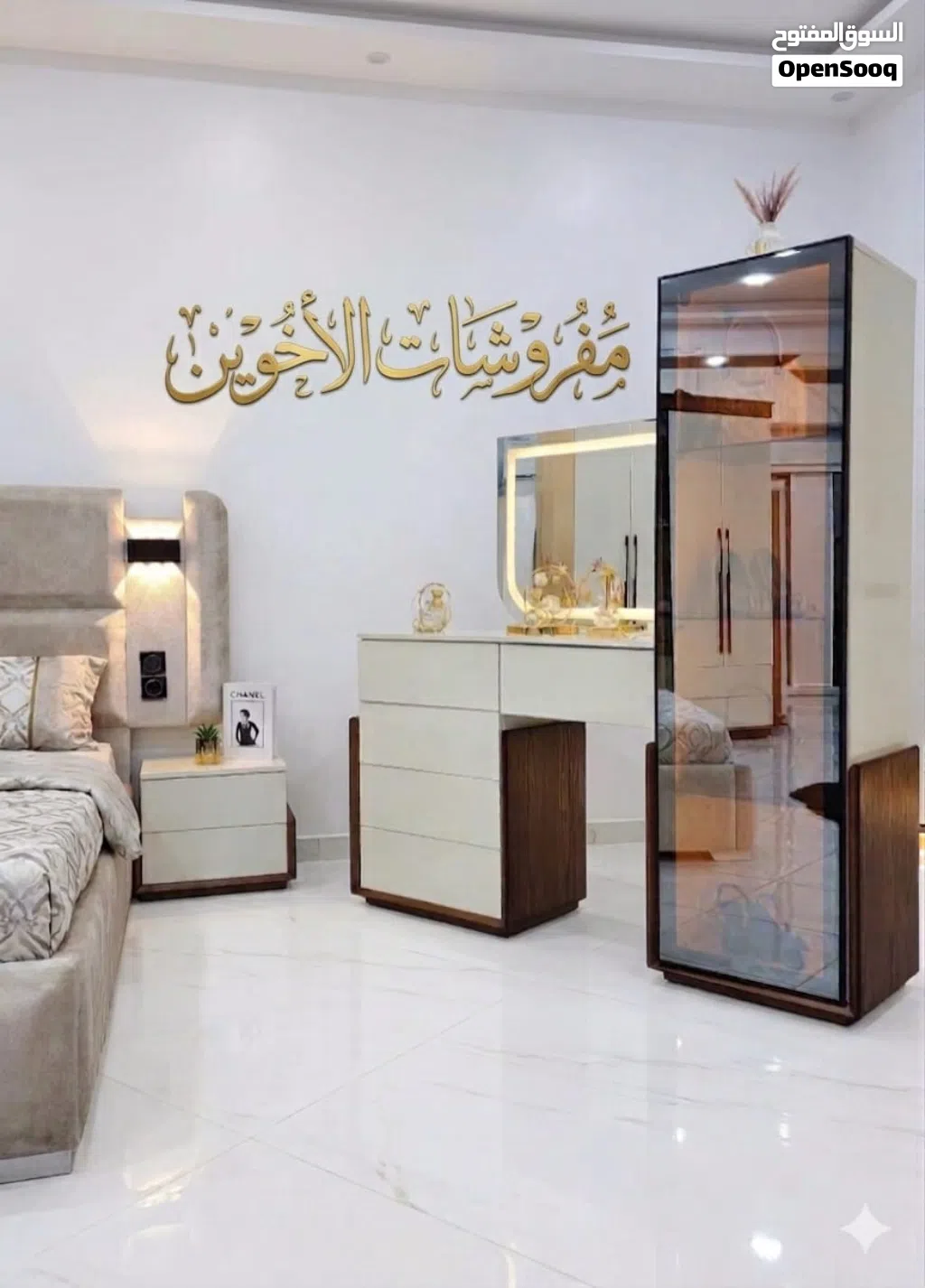 غرفه نوم تفصيل