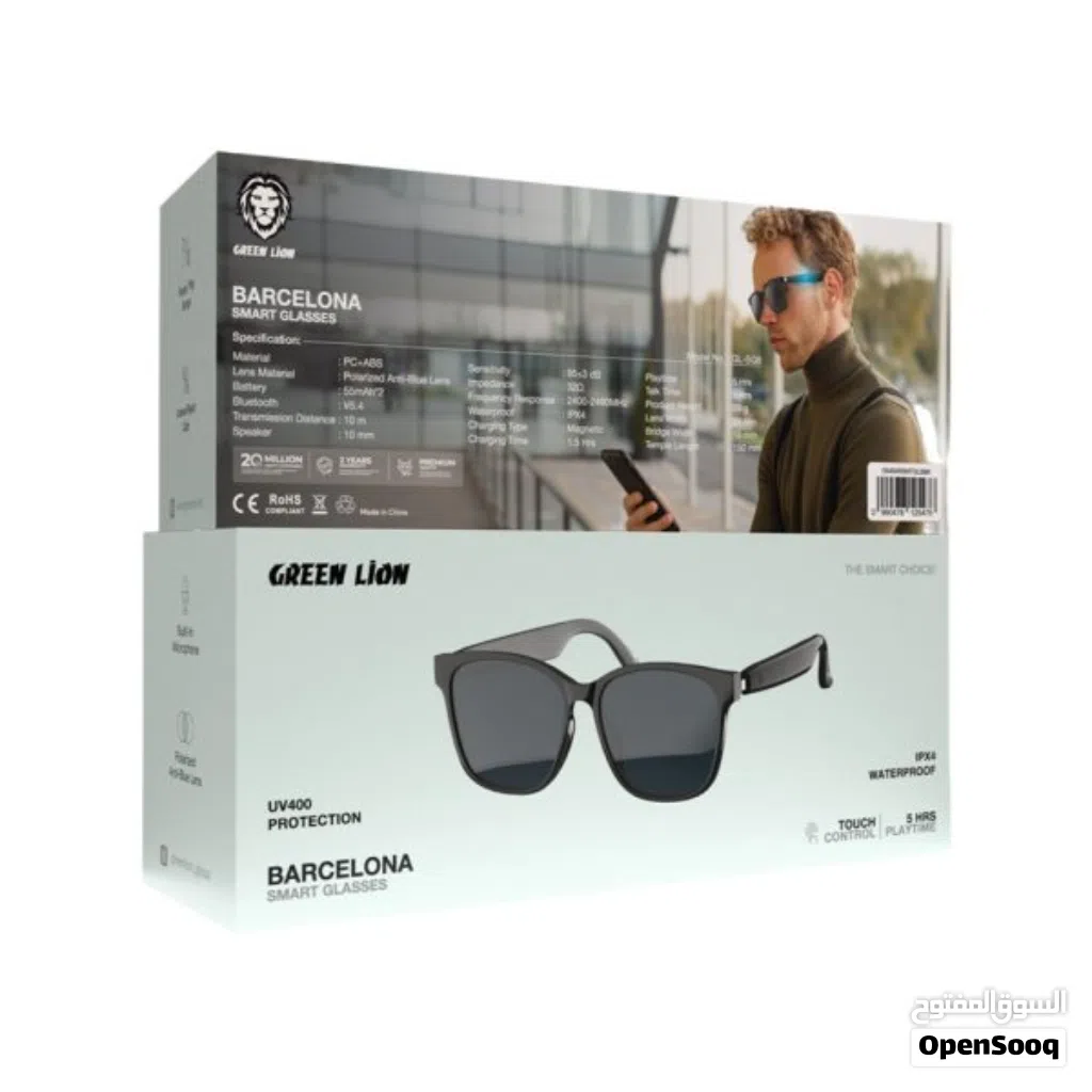 نظارات Green Lion Barcelona ذكيه للبيع