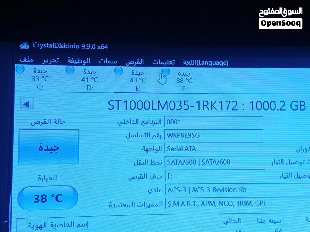 متوافر هاردات عدد2 الواحد مساحة 1T الواحد 12والثنين 20