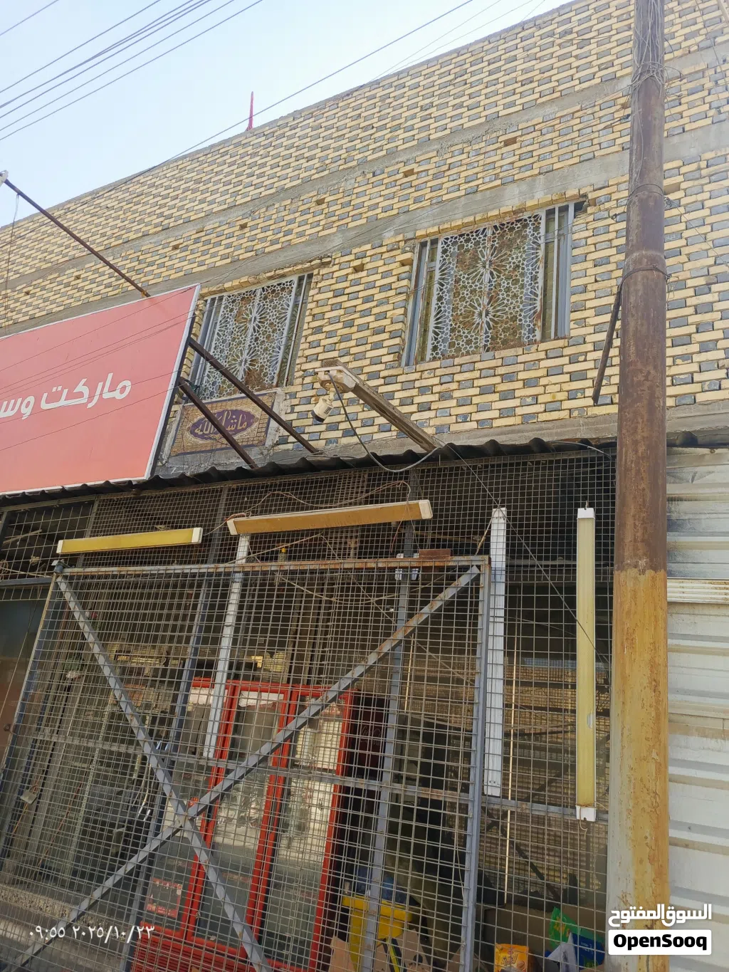 مشتمل للايجار