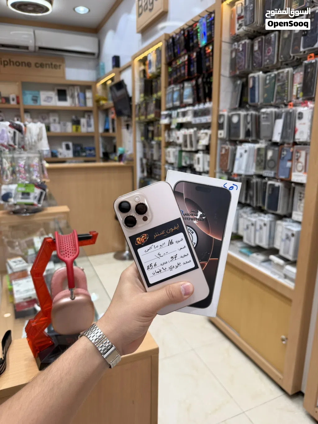 ايفون 16 برو ماكس