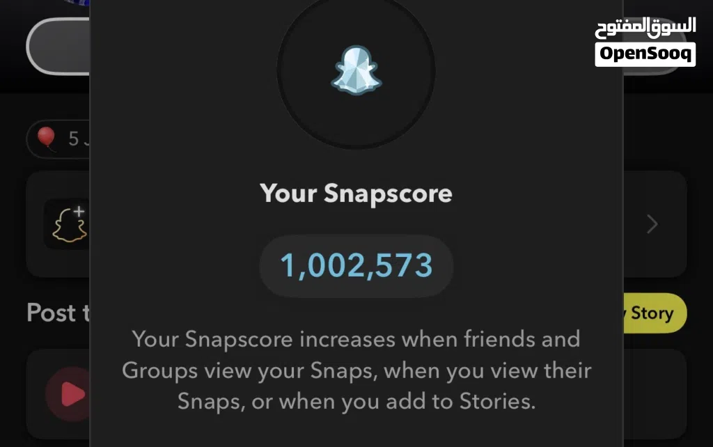 حساب سناب سكور مليون للبيع