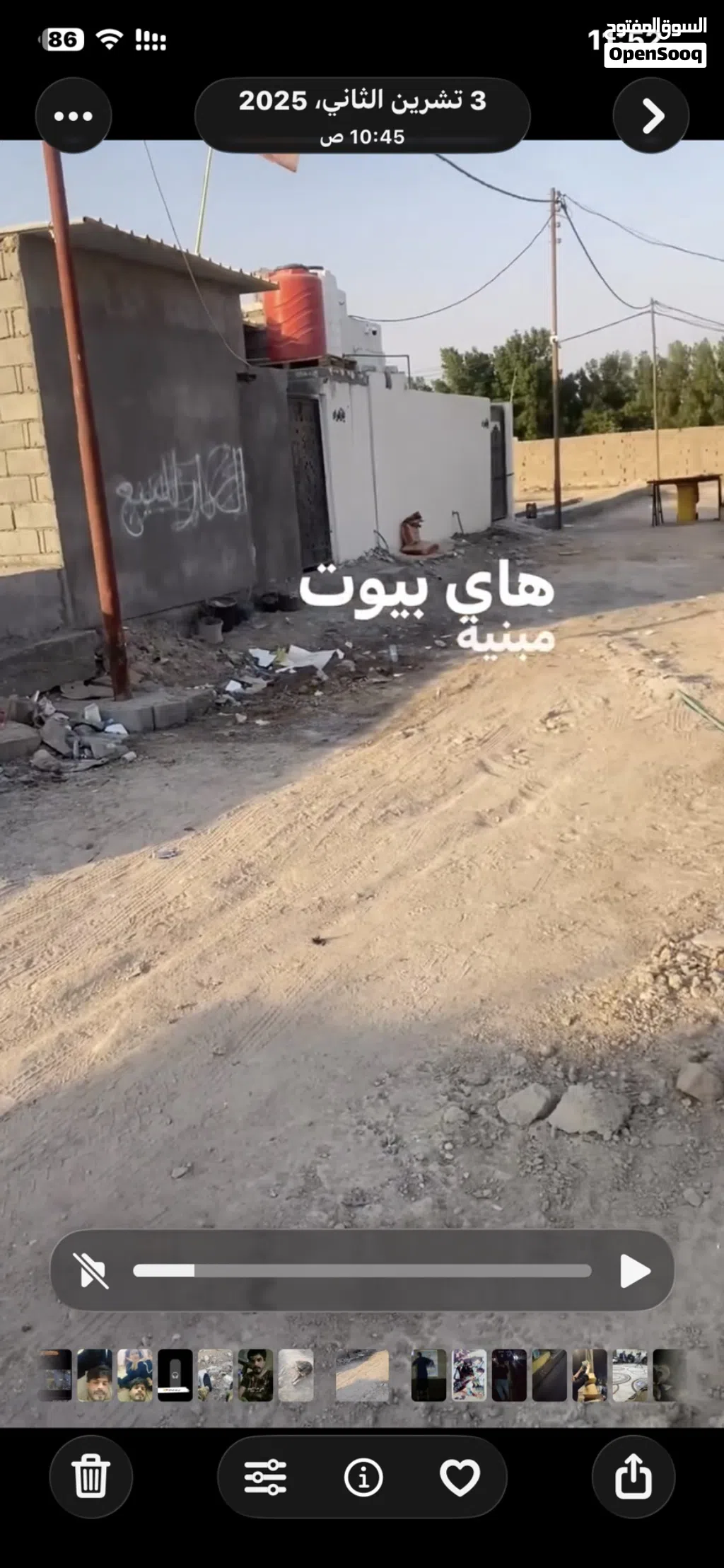 قطعه وقف سني أصوليه