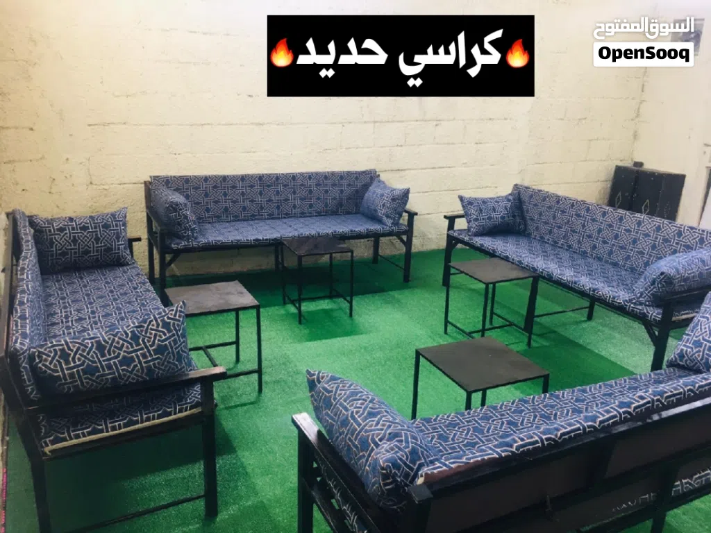 كراسي كراسي حديد +كراسي خشب